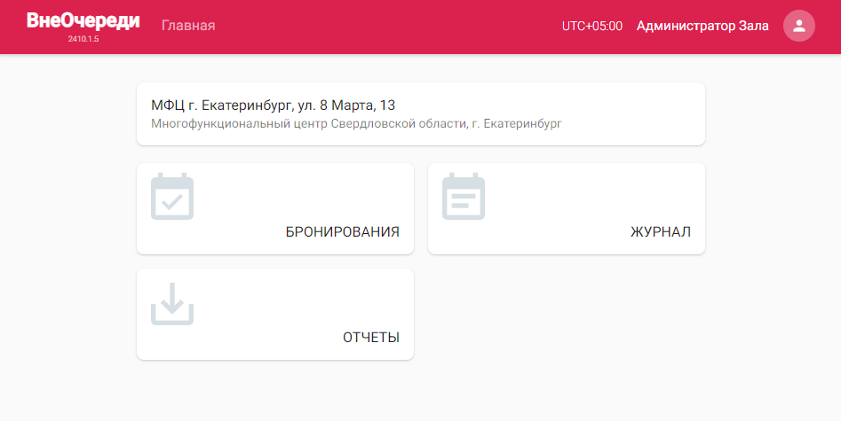 Страница места с кнопками для перехода к другим страницам