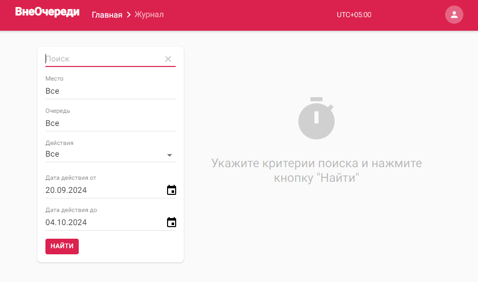 Страница журнала