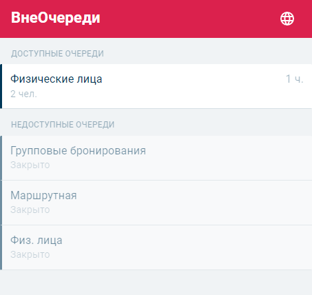 Пример страницы вебвью