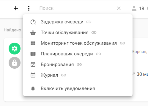Окно выбора прочих операций
